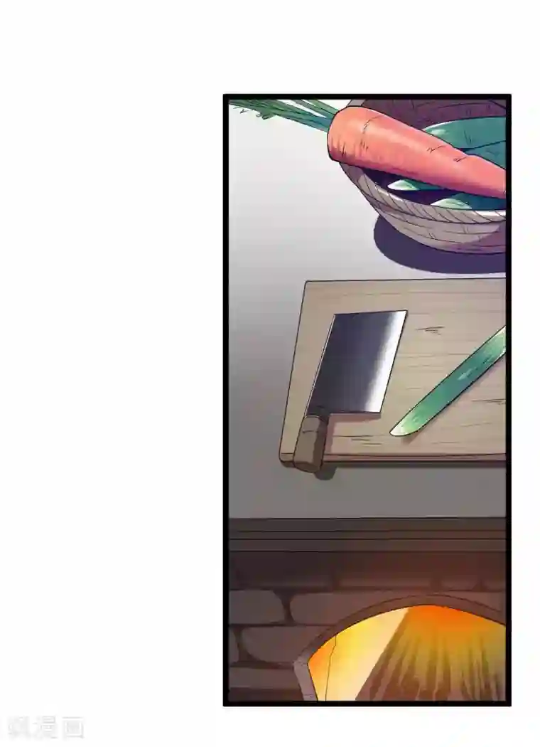 王爷的专属厨娘第12话 居然动了手脚