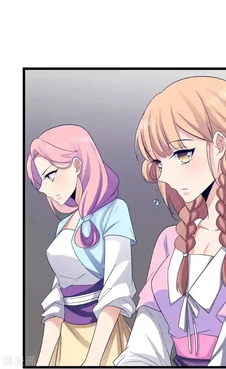 王爷的专属厨娘第12话 居然动了手脚