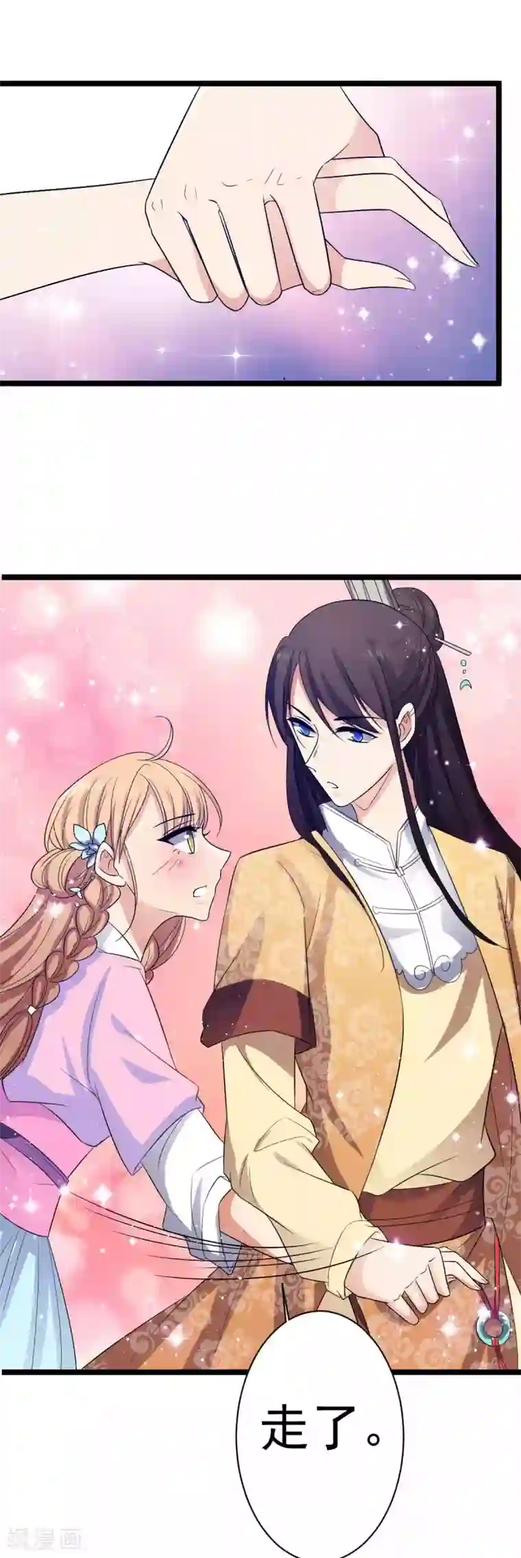 王爷的专属厨娘第13话 本王就想让你陪！