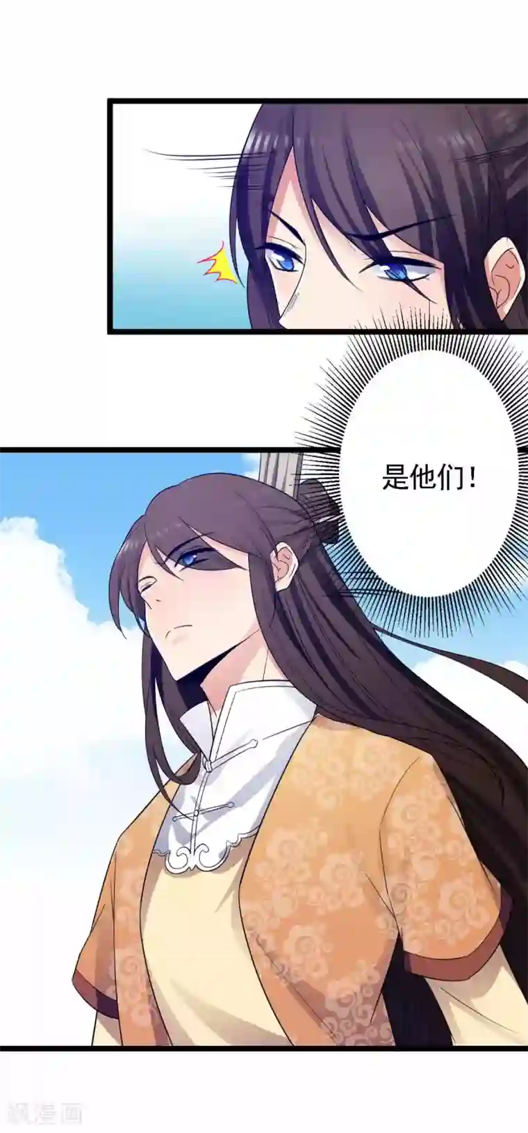 王爷的专属厨娘第14话 游船遇前夫