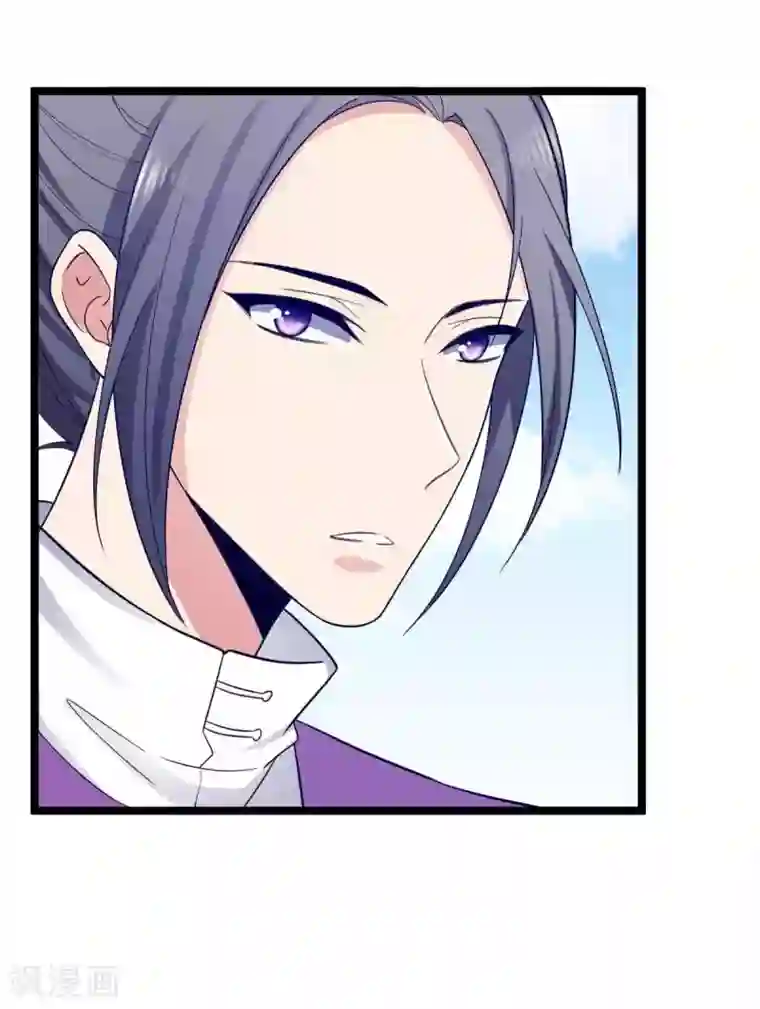 王爷的专属厨娘第14话 游船遇前夫