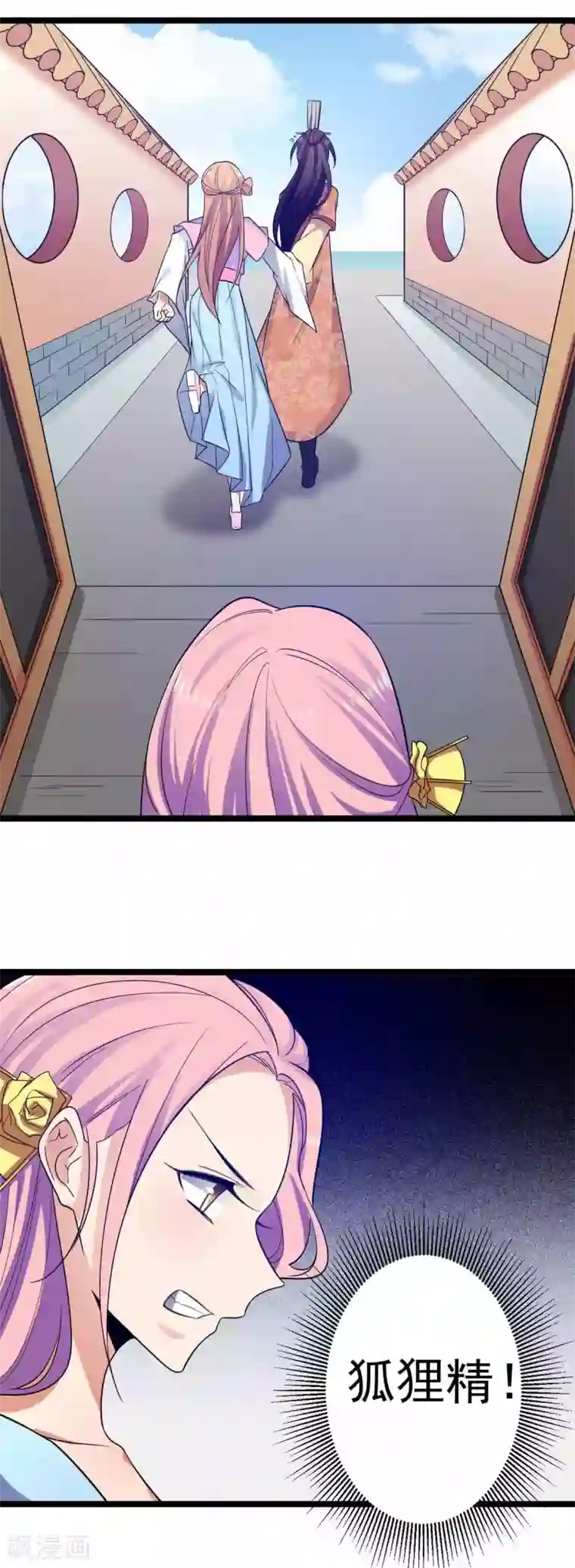 王爷的专属厨娘第14话 游船遇前夫