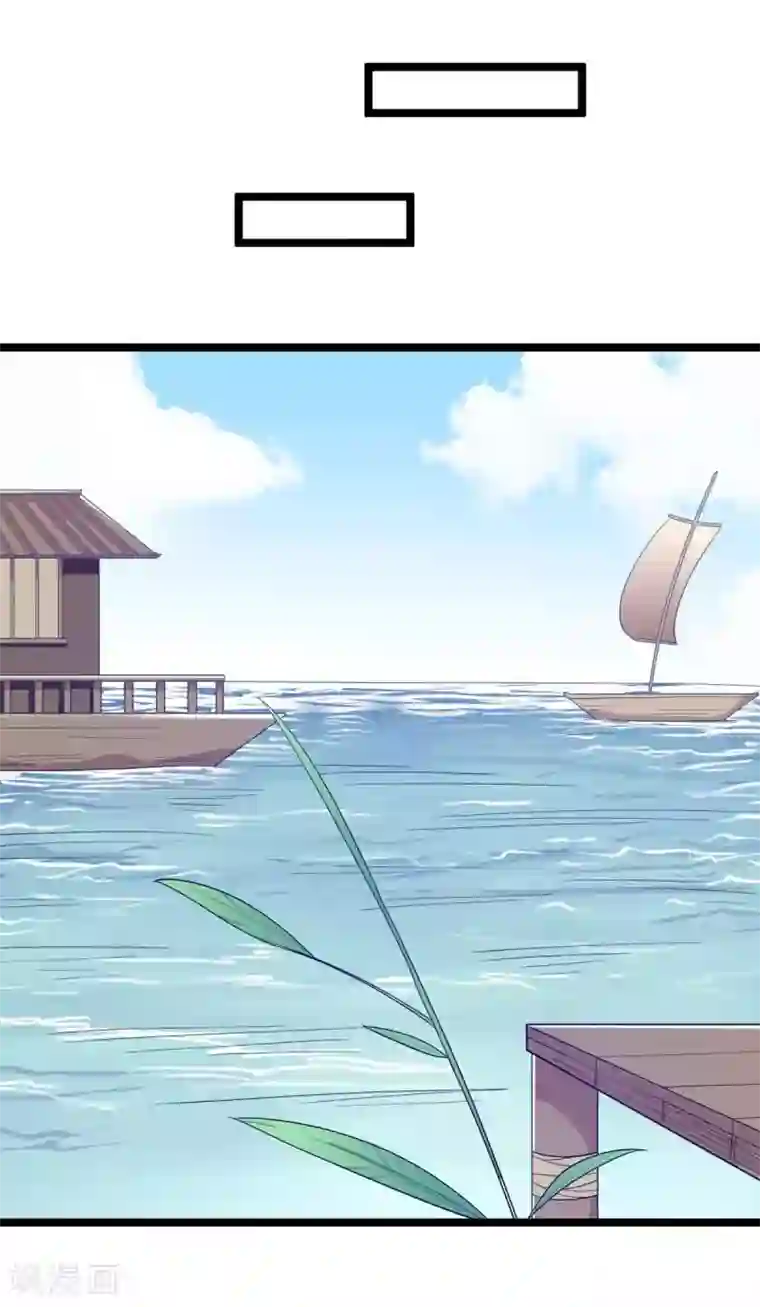 王爷的专属厨娘第14话 游船遇前夫