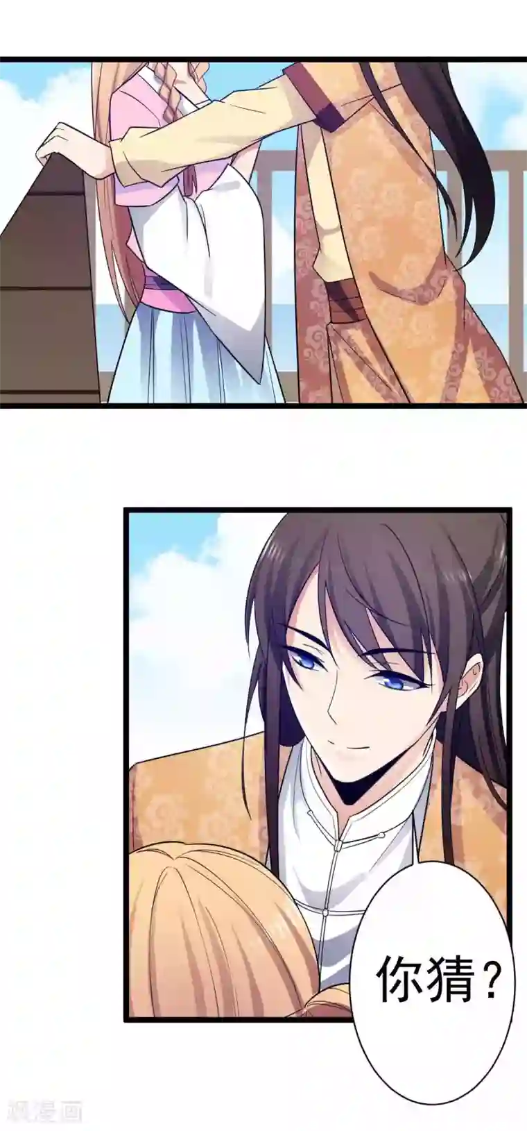 王爷的专属厨娘第14话 游船遇前夫