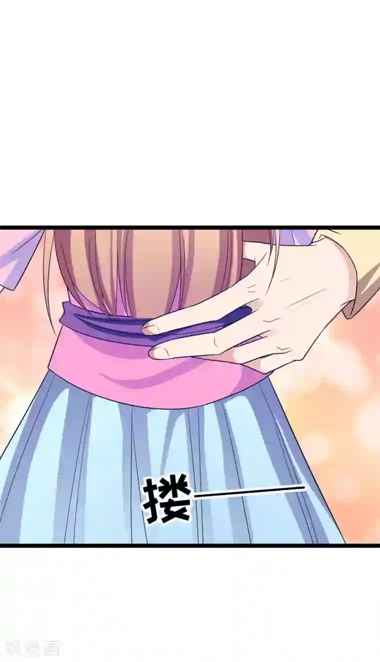 王爷的专属厨娘第15话 不走？扛你走！