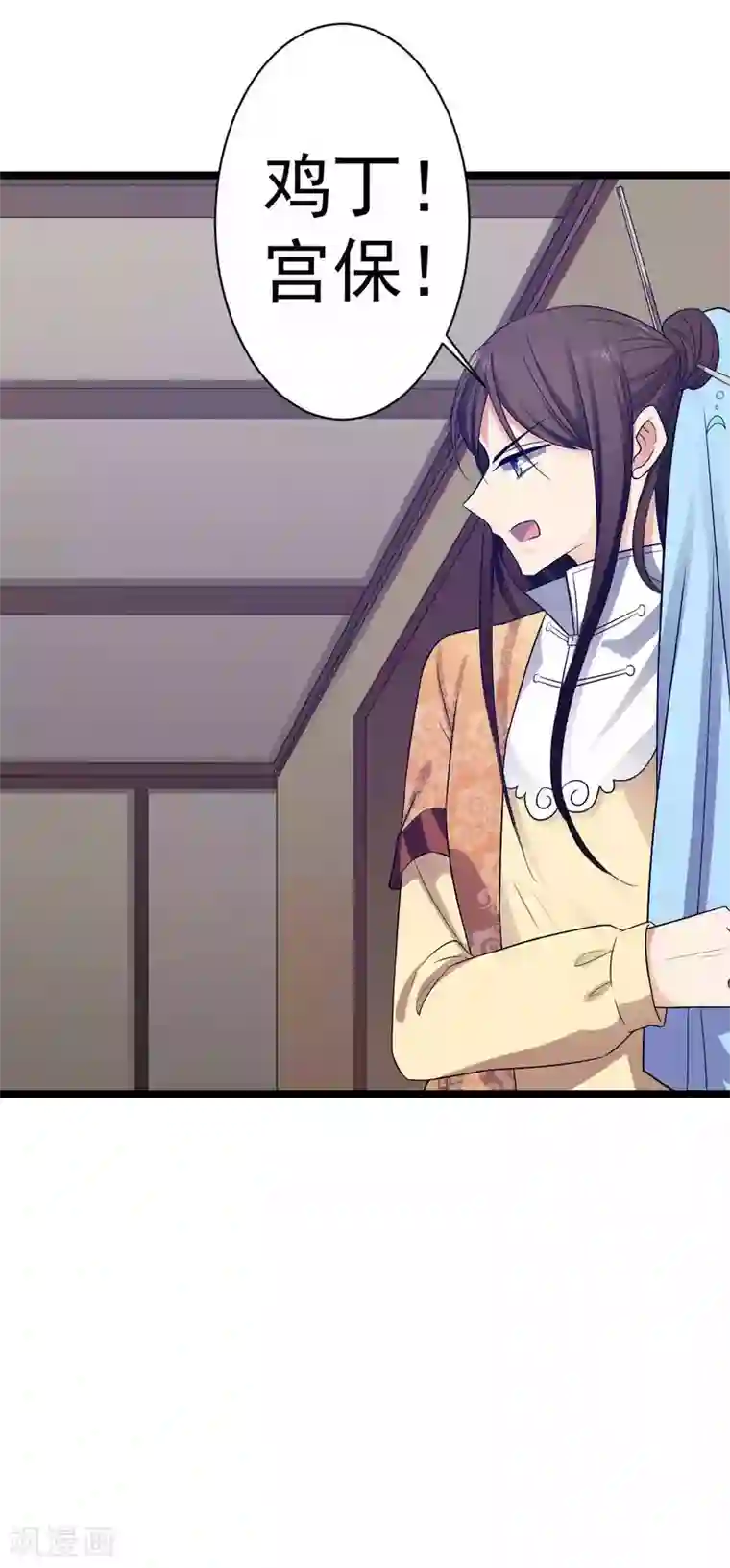 王爷的专属厨娘第15话 不走？扛你走！