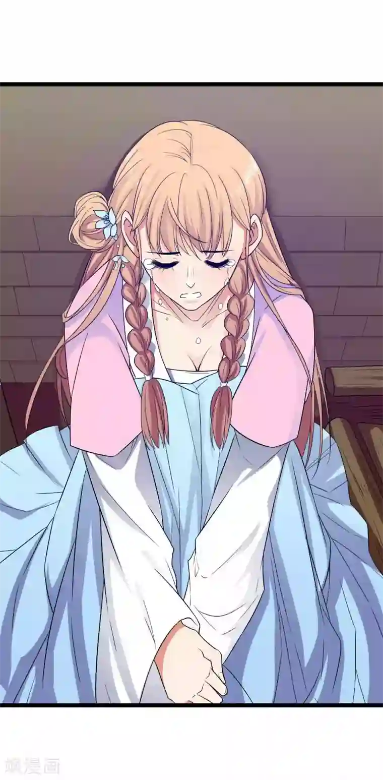 王爷的专属厨娘第15话 不走？扛你走！