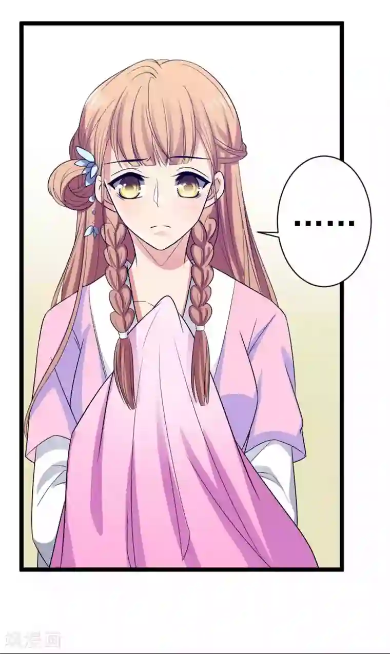 王爷的专属厨娘第16话 王爷想看民女换衣服？