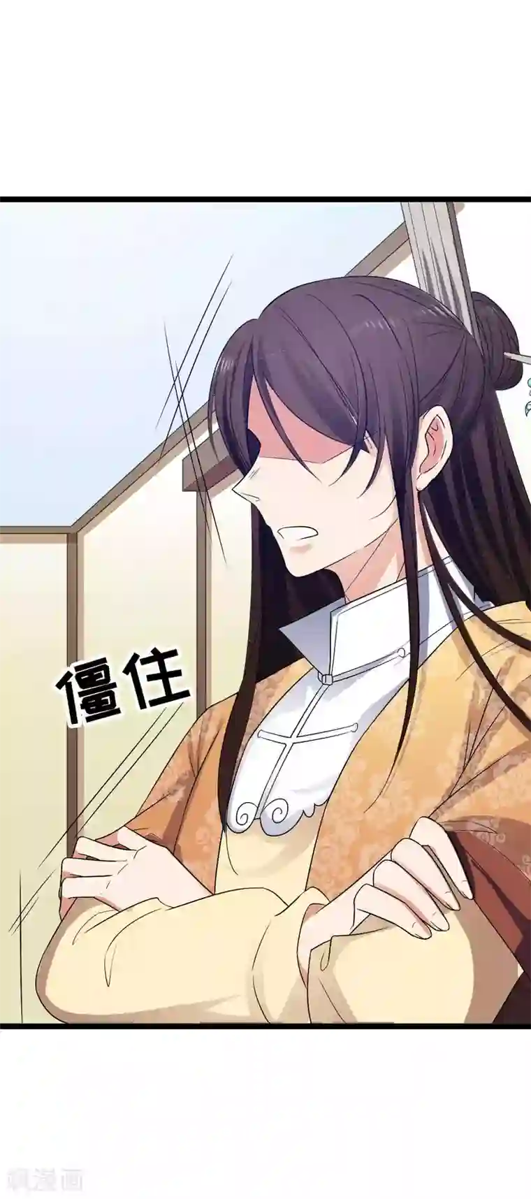 王爷的专属厨娘第16话 王爷想看民女换衣服？