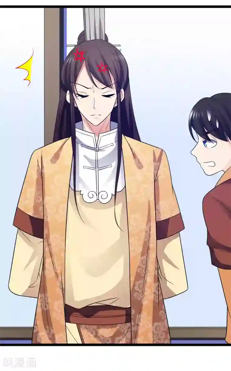 王爷的专属厨娘第16话 王爷想看民女换衣服？