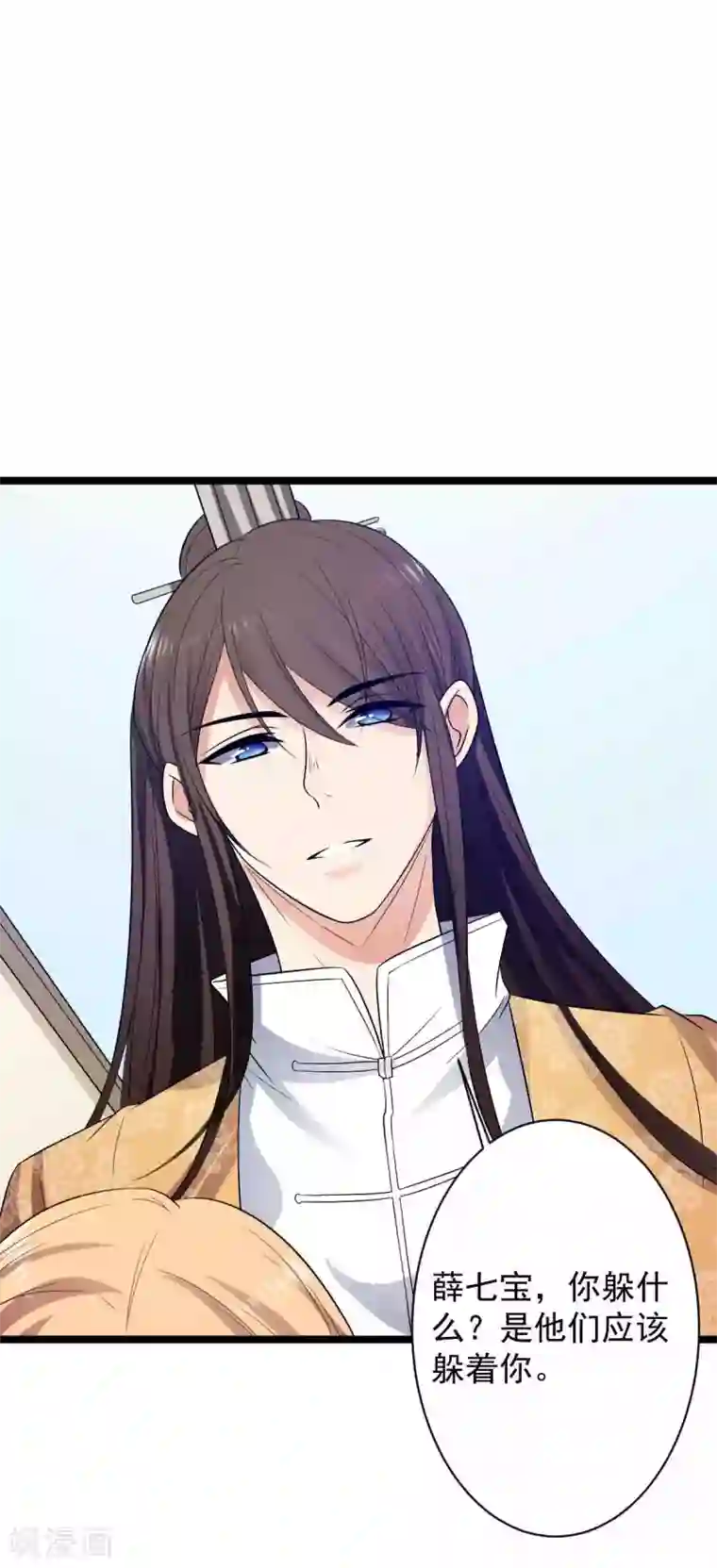 王爷的专属厨娘第16话 王爷想看民女换衣服？