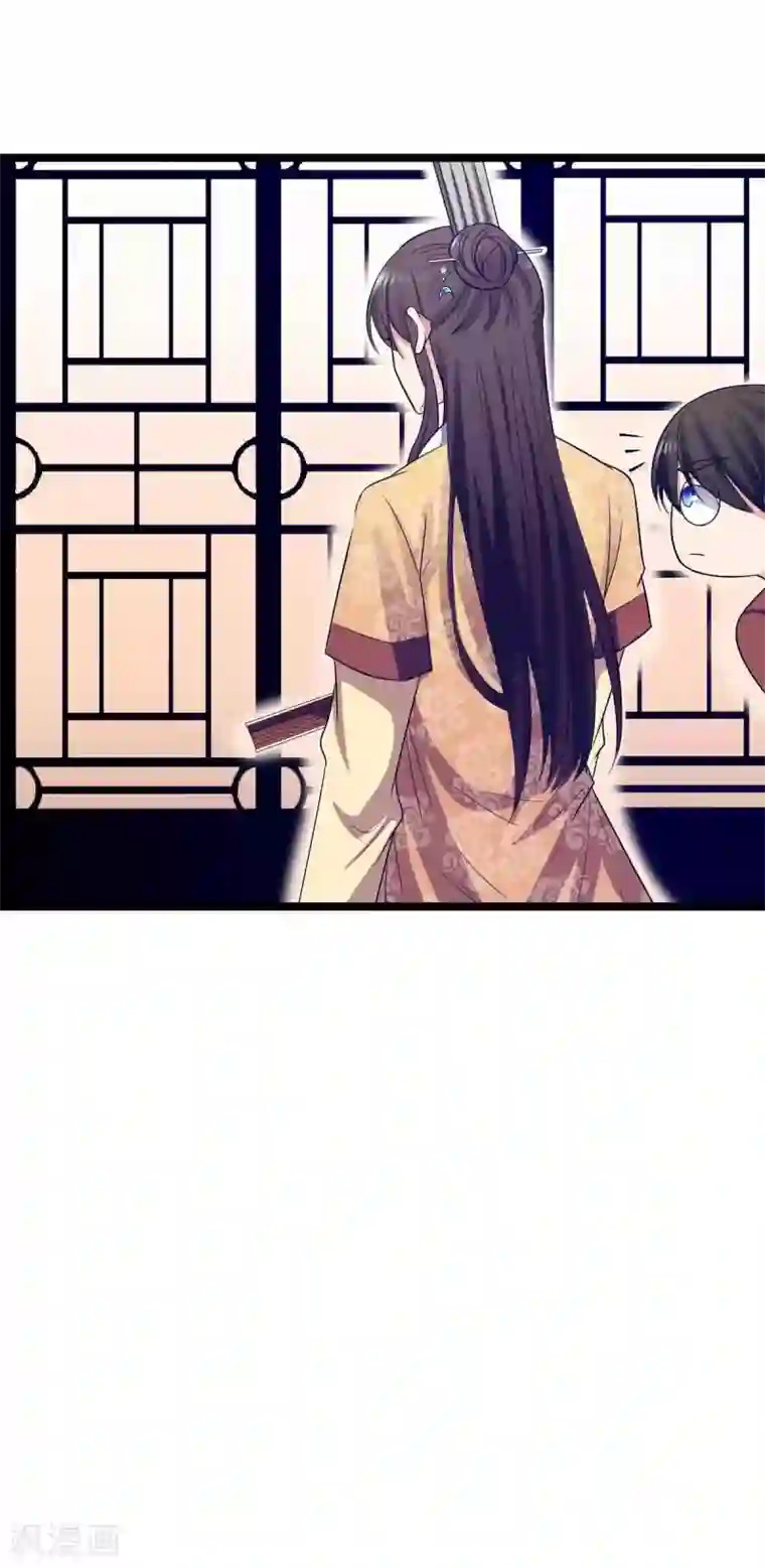 王爷的专属厨娘第17话 冤家路窄