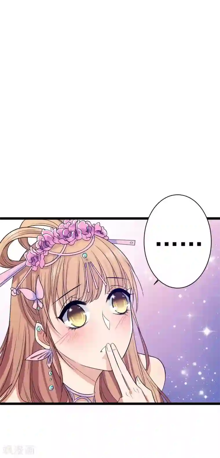 王爷的专属厨娘第17话 冤家路窄