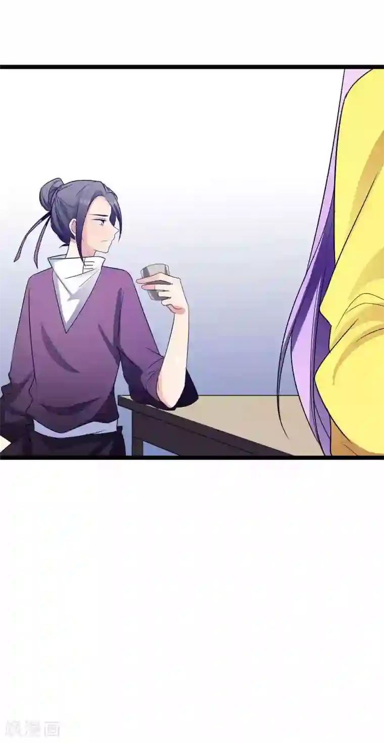 王爷的专属厨娘第17话 冤家路窄