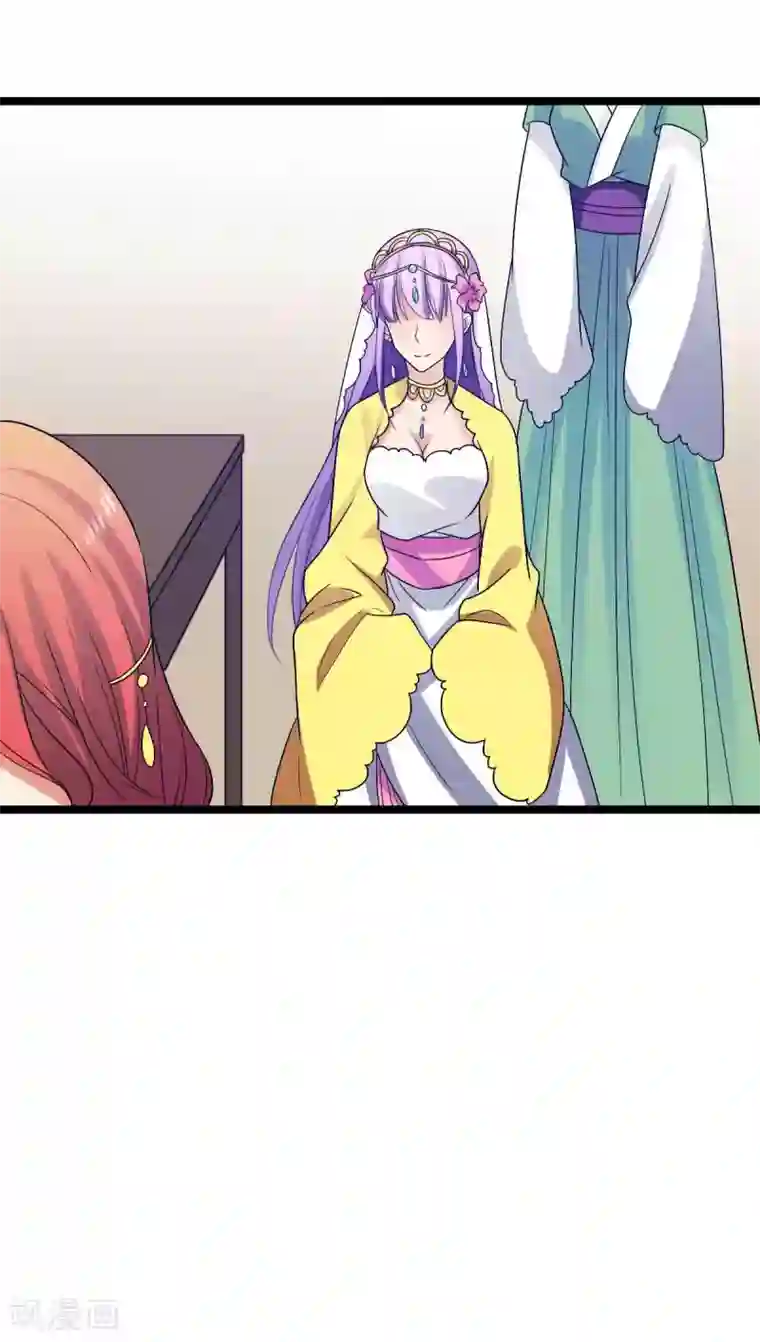 王爷的专属厨娘第17话 冤家路窄