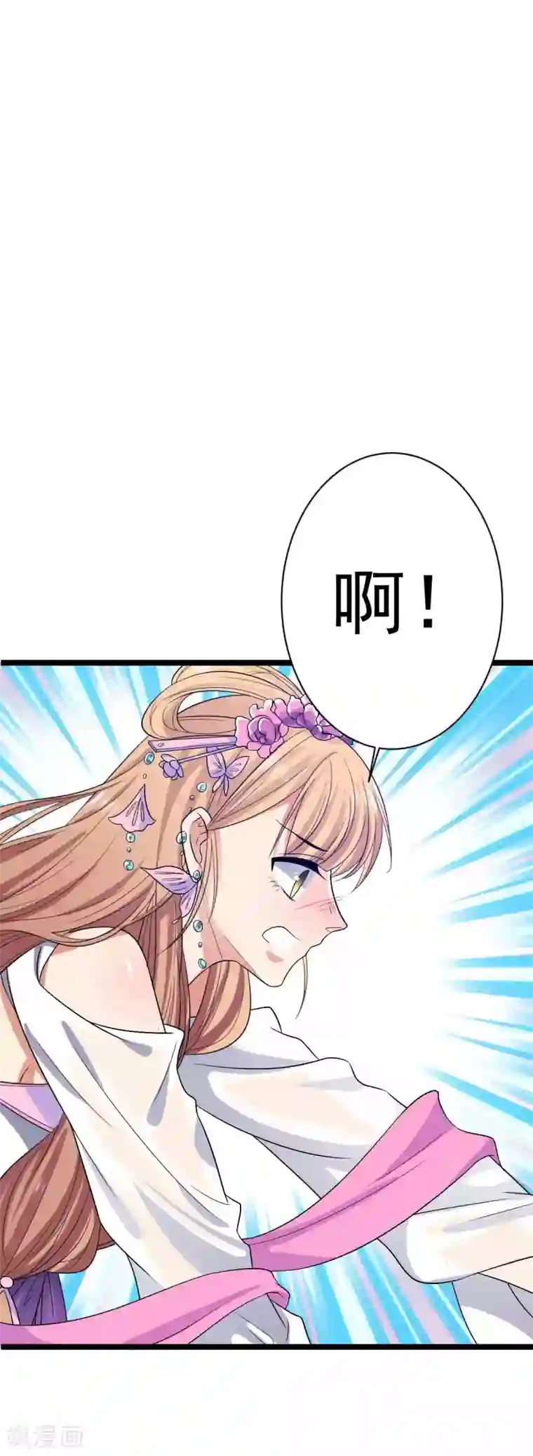 王爷的专属厨娘第17话 冤家路窄