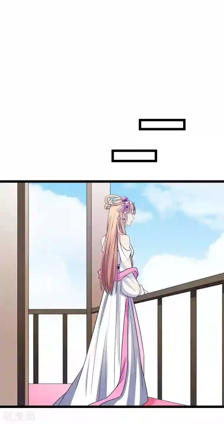 王爷的专属厨娘第18话 我可不是好欺负的