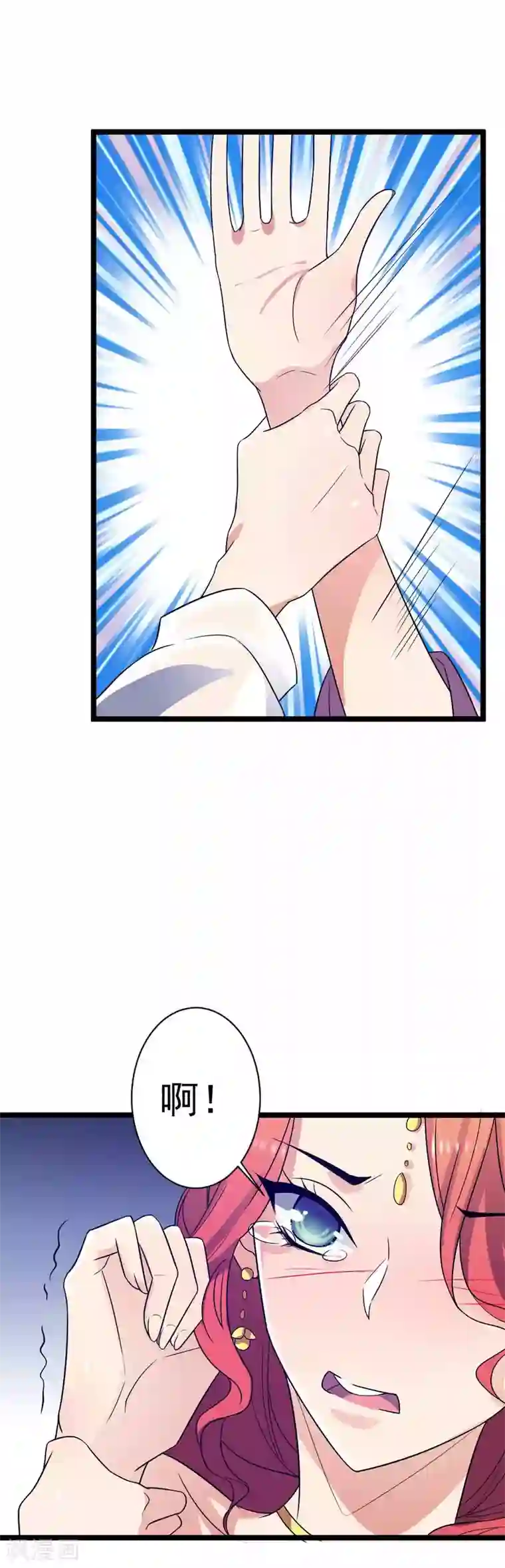 王爷的专属厨娘第18话 我可不是好欺负的