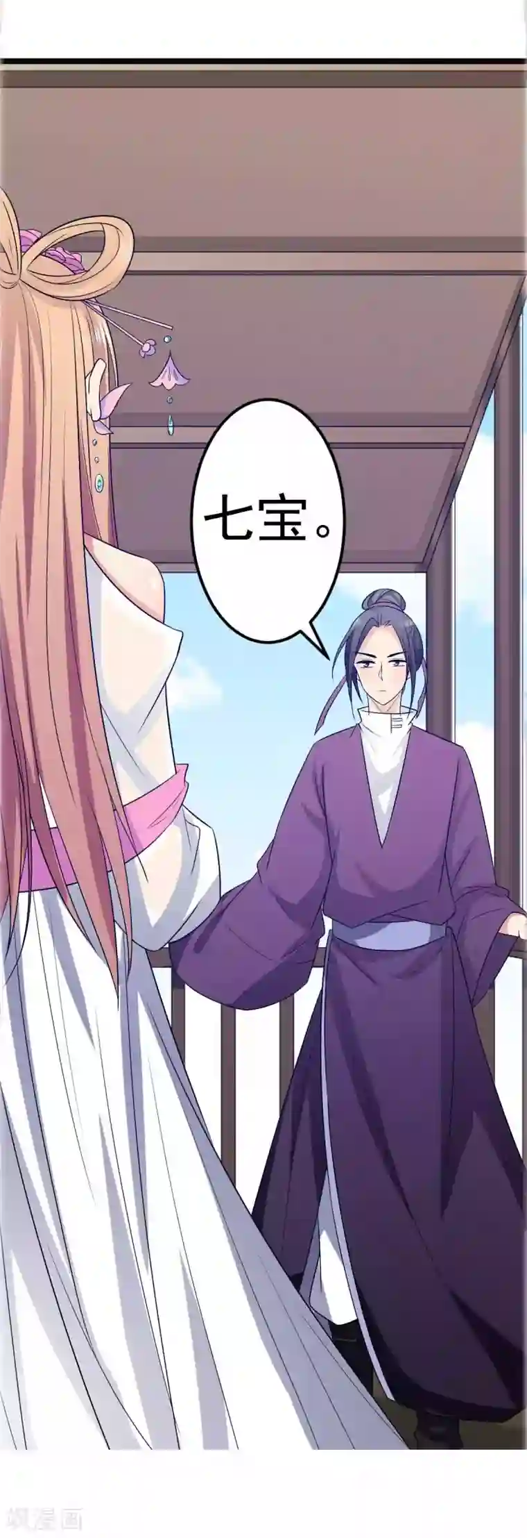 王爷的专属厨娘第19话 王爷收我与你何干