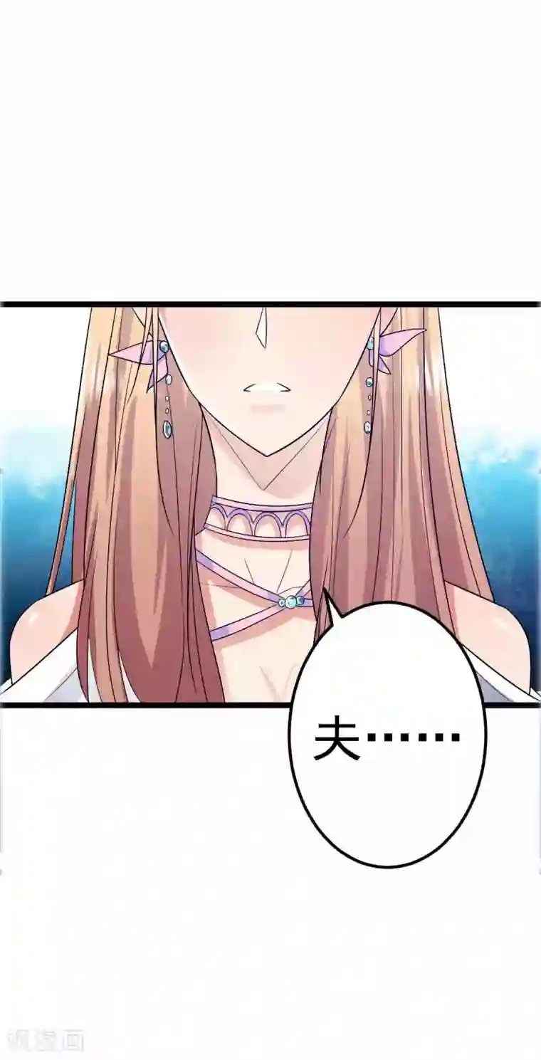 王爷的专属厨娘第19话 王爷收我与你何干