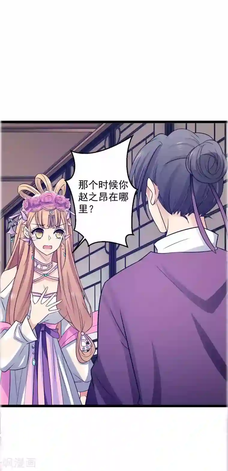 王爷的专属厨娘第19话 王爷收我与你何干