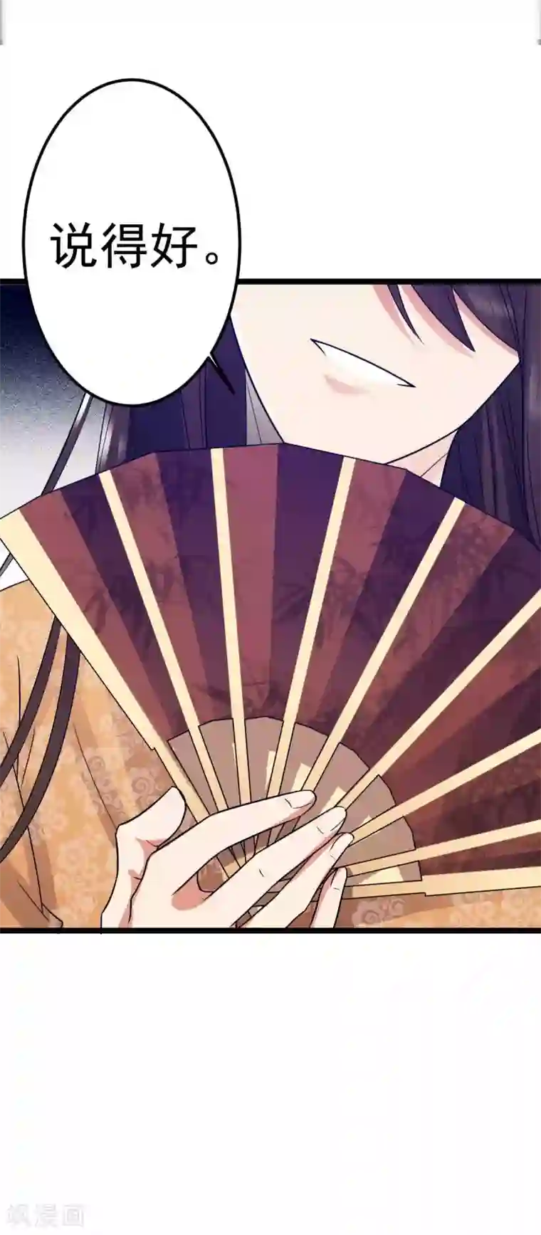 王爷的专属厨娘第19话 王爷收我与你何干