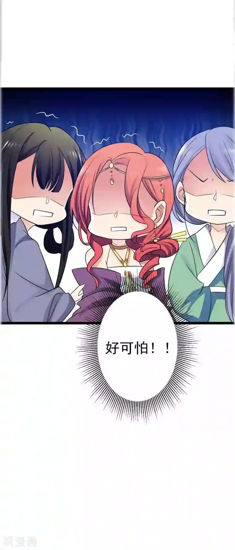 王爷的专属厨娘第19话 王爷收我与你何干