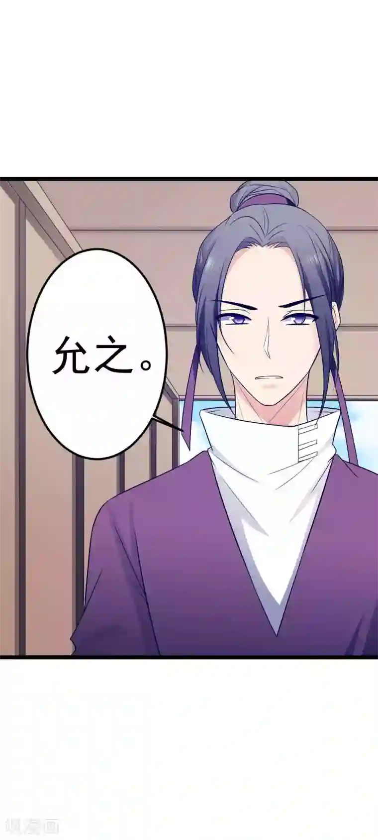 王爷的专属厨娘第20话 在前夫面前打情骂俏