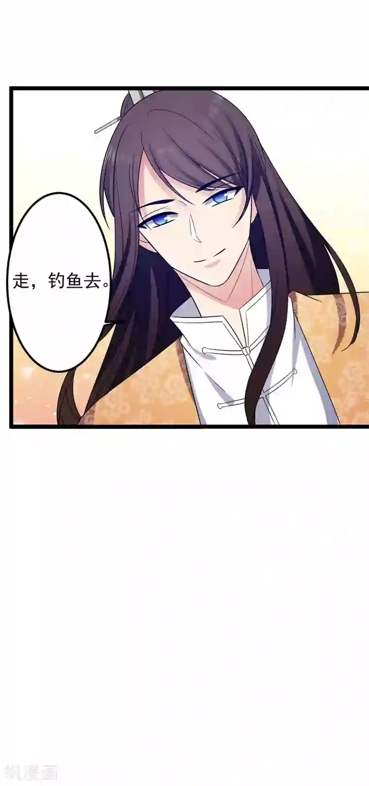 王爷的专属厨娘第20话 在前夫面前打情骂俏
