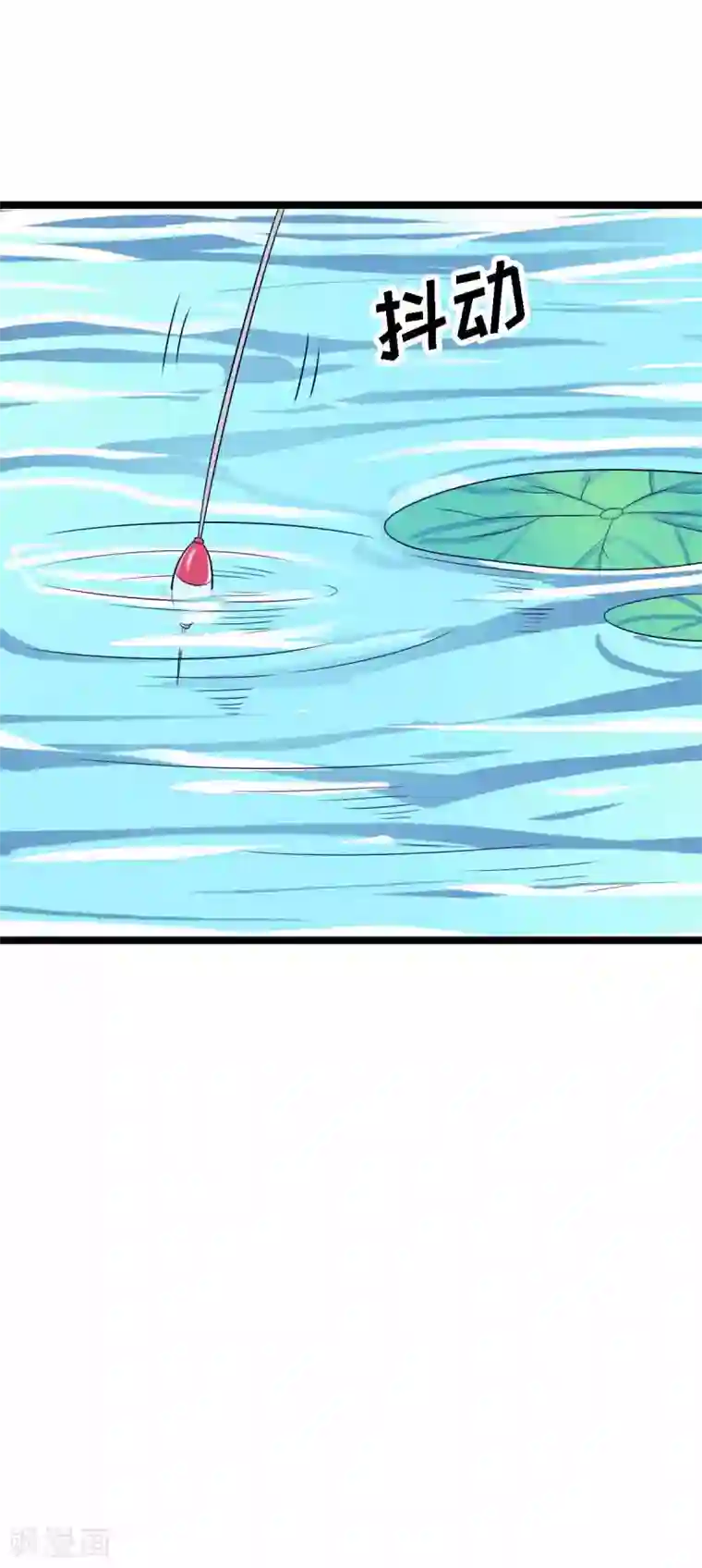 王爷的专属厨娘第20话 在前夫面前打情骂俏