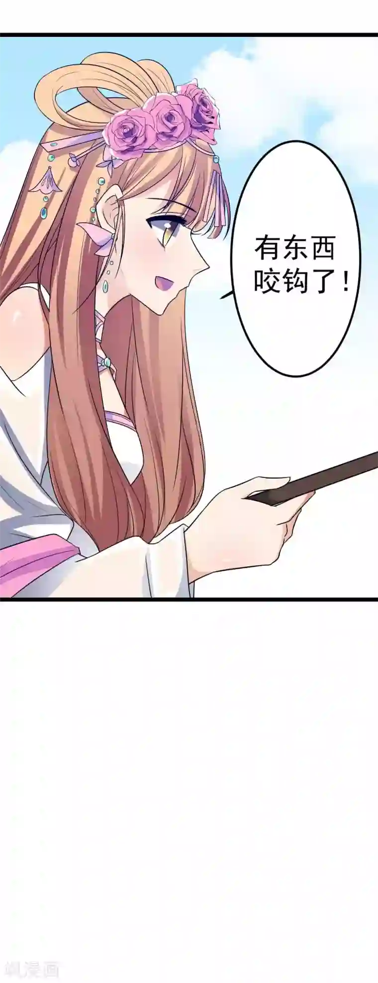 王爷的专属厨娘第20话 在前夫面前打情骂俏