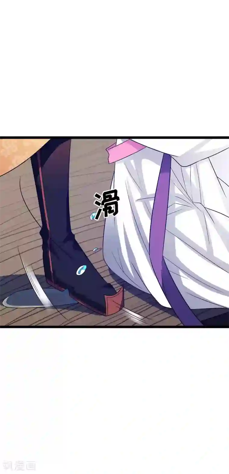 王爷的专属厨娘第20话 在前夫面前打情骂俏