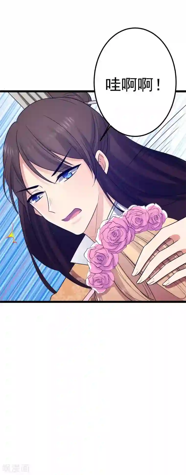 王爷的专属厨娘第20话 在前夫面前打情骂俏