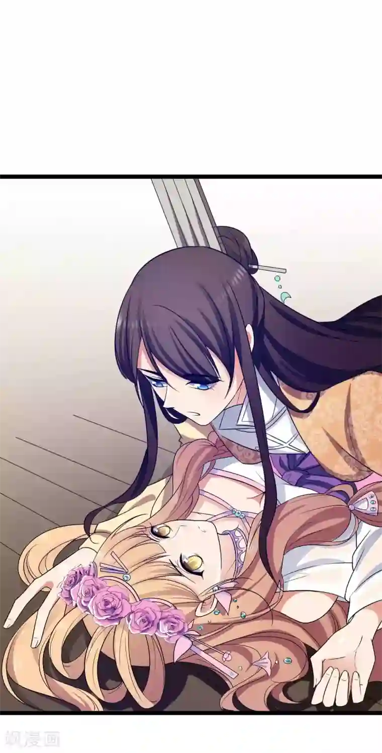 王爷的专属厨娘第21话 你要怎么补偿我