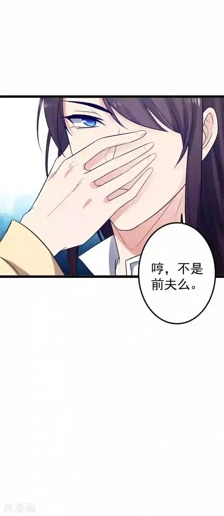 王爷的专属厨娘第21话 你要怎么补偿我