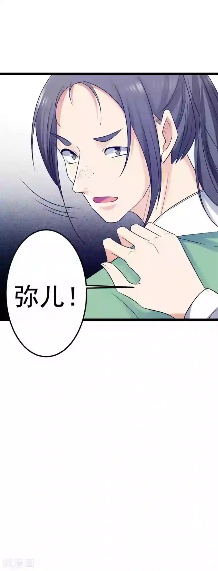 王爷的专属厨娘第21话 你要怎么补偿我