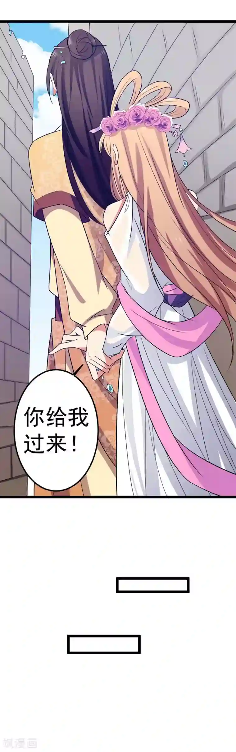 王爷的专属厨娘第21话 你要怎么补偿我