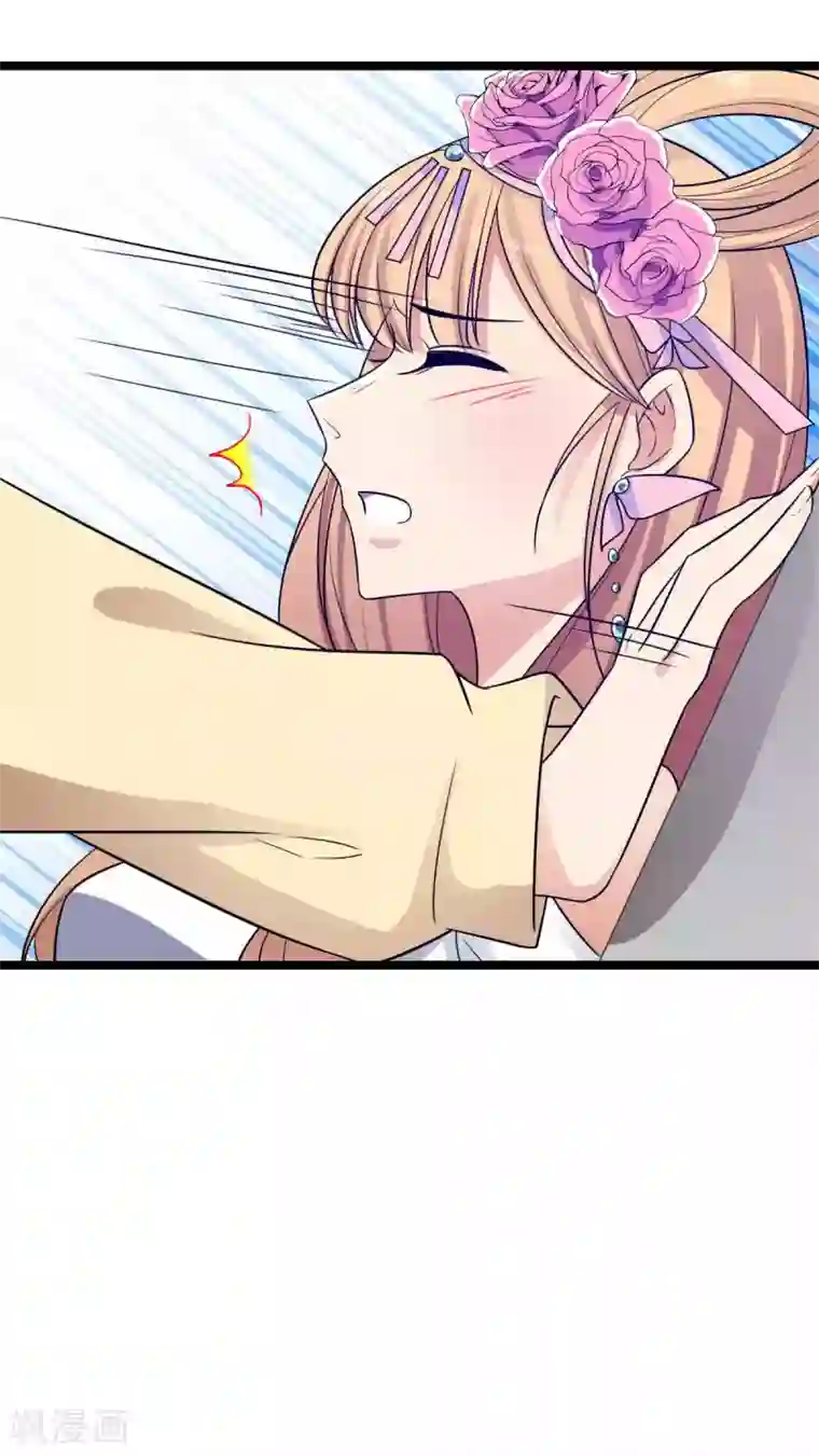 王爷的专属厨娘第21话 你要怎么补偿我