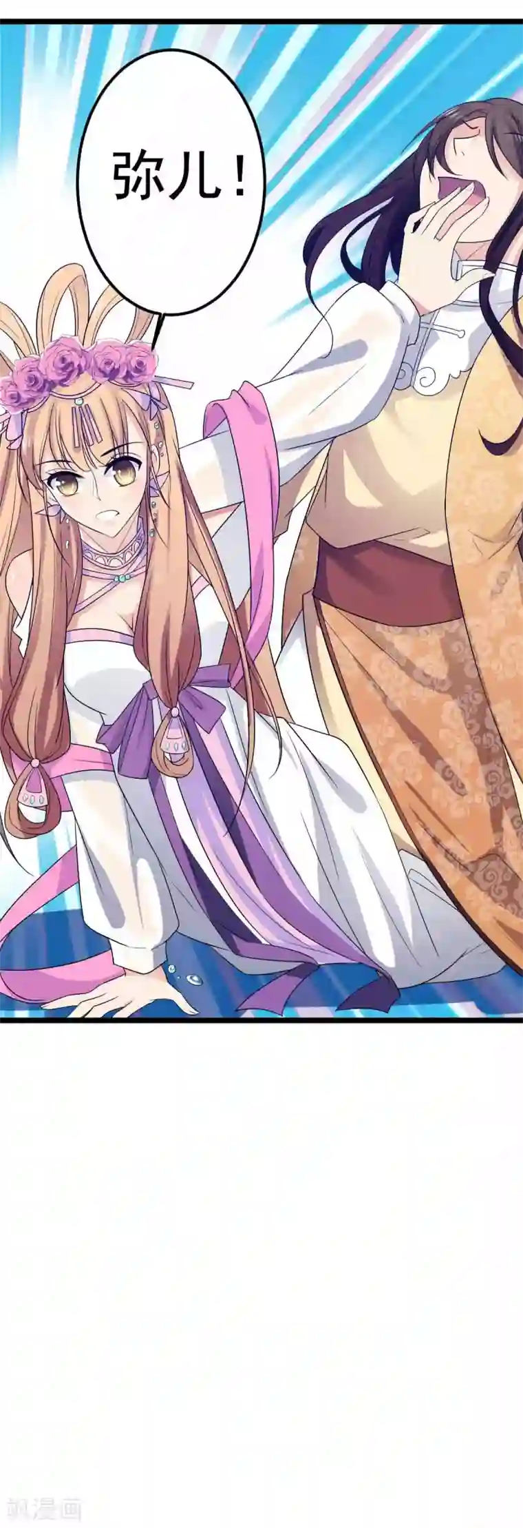 王爷的专属厨娘第21话 你要怎么补偿我