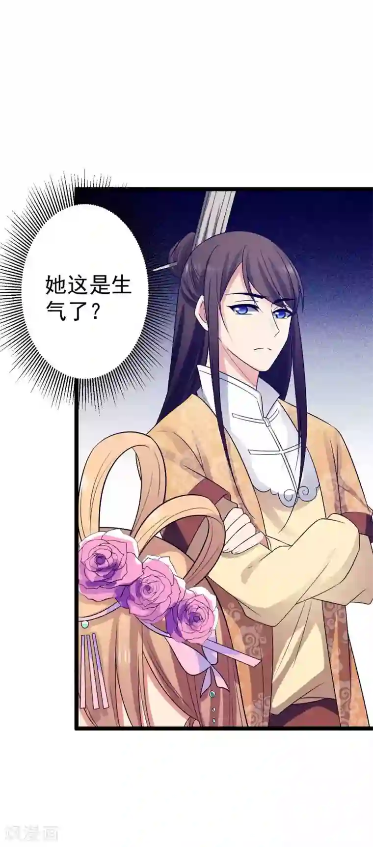 王爷的专属厨娘第22话 厨娘醉酒扑到王爷