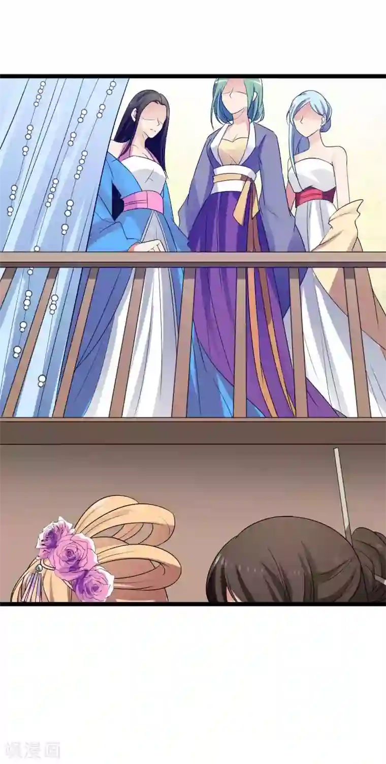 王爷的专属厨娘第22话 厨娘醉酒扑到王爷