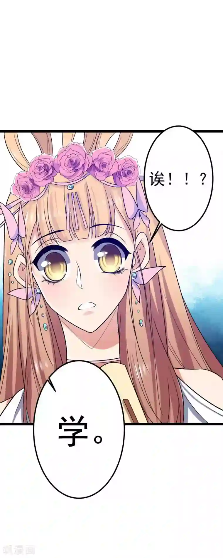 王爷的专属厨娘第22话 厨娘醉酒扑到王爷