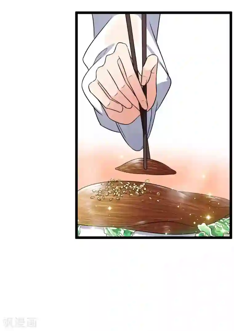 王爷的专属厨娘第22话 厨娘醉酒扑到王爷