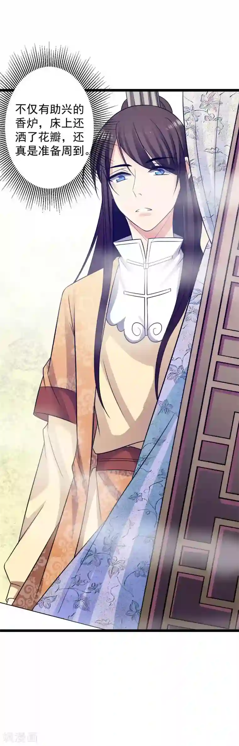 王爷的专属厨娘第22话 厨娘醉酒扑到王爷
