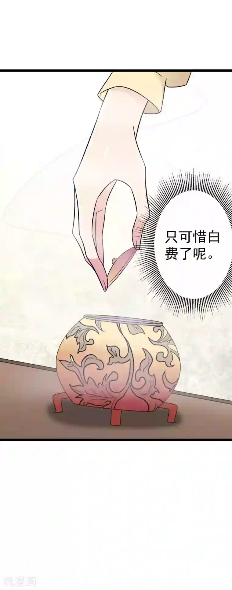 王爷的专属厨娘第22话 厨娘醉酒扑到王爷