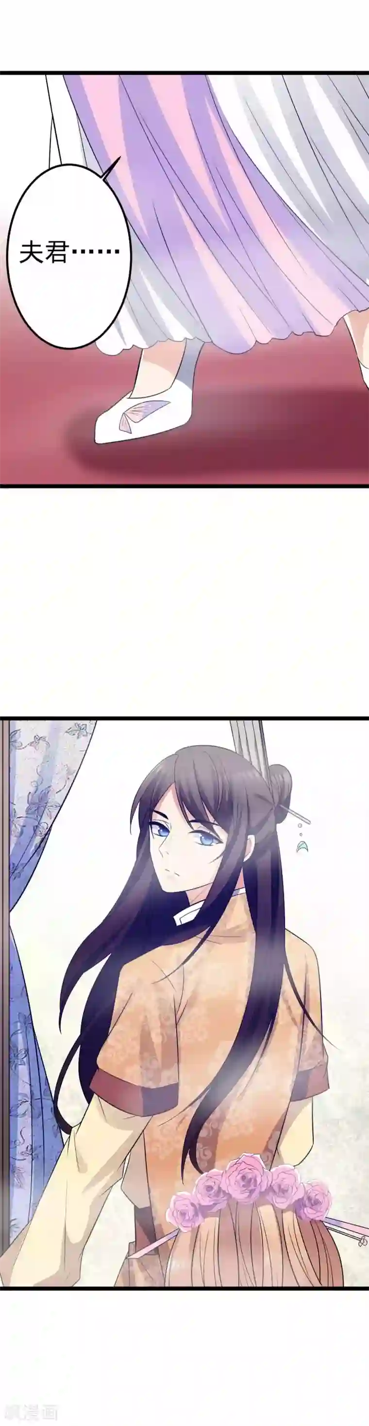 王爷的专属厨娘第22话 厨娘醉酒扑到王爷