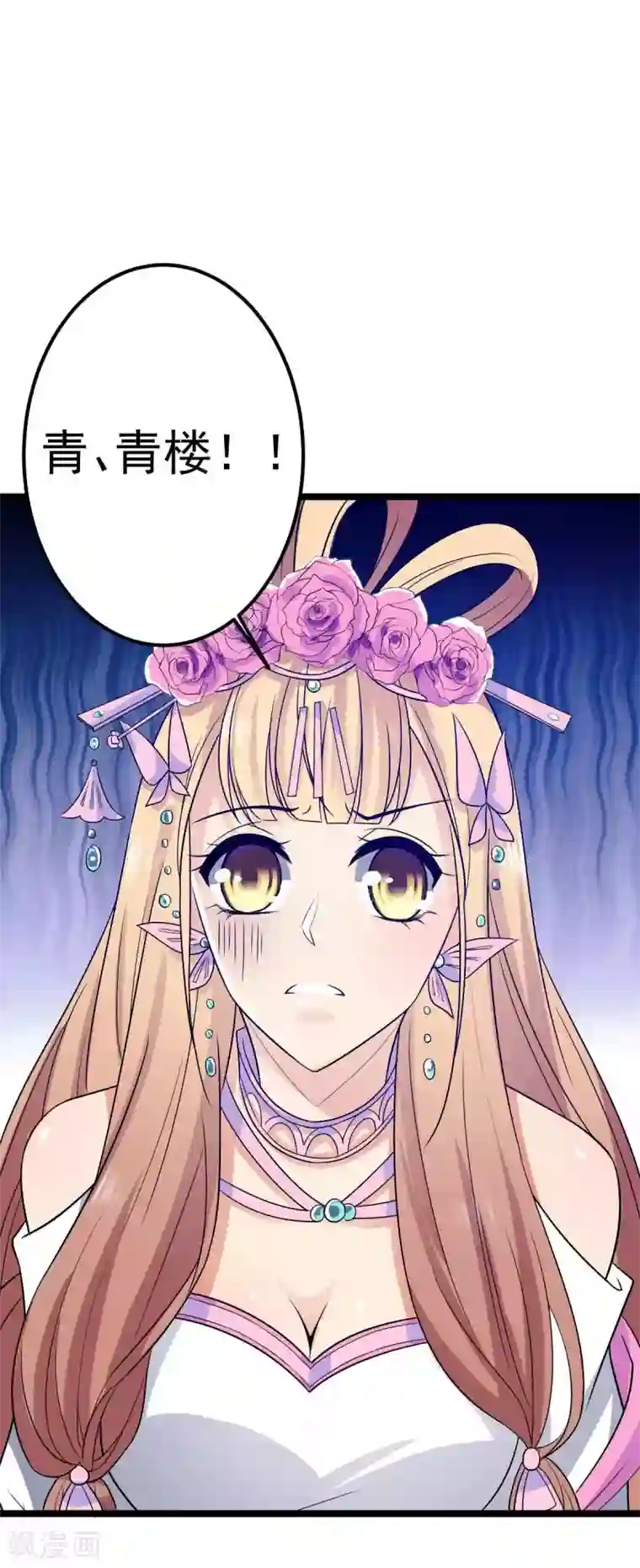 王爷的专属厨娘第22话 厨娘醉酒扑到王爷