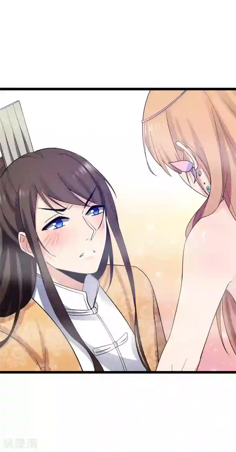 王爷的专属厨娘第23话 成为我的人吧