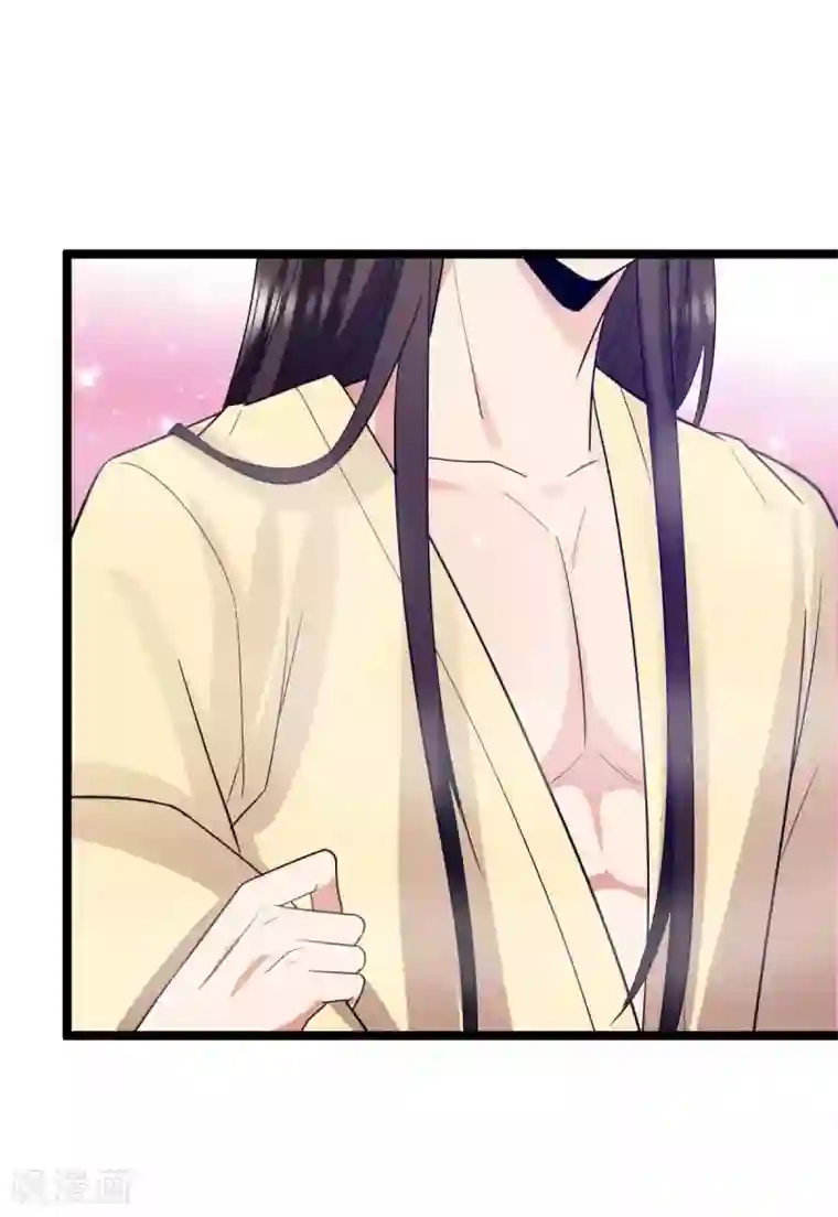 王爷的专属厨娘第23话 成为我的人吧