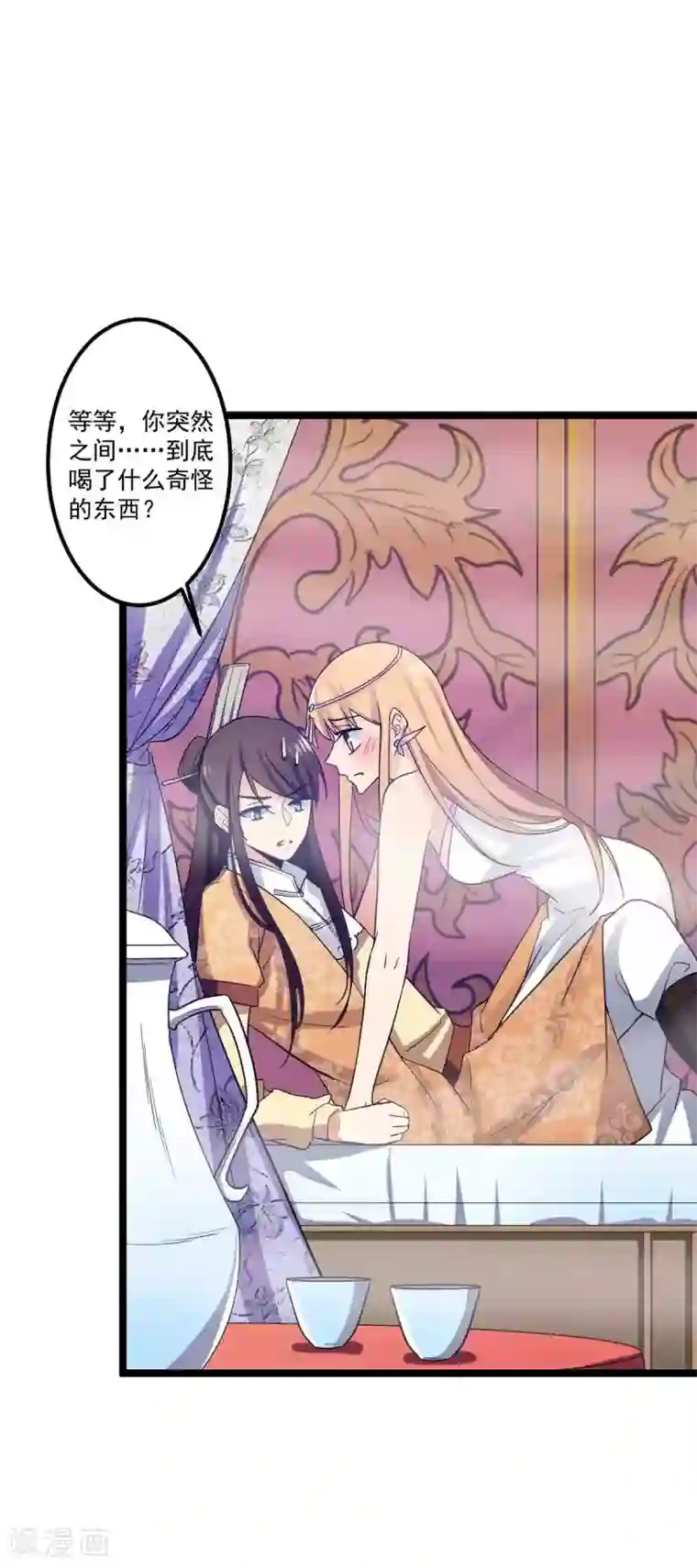 王爷的专属厨娘第23话 成为我的人吧